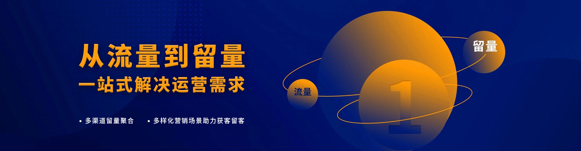 浑源百度充值高返点